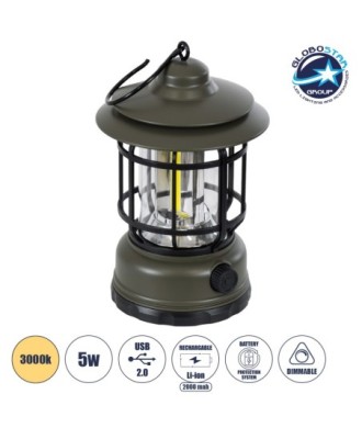 GloboStar® 85693 Αυτόνομο Επαναφορτιζόμενο Φανάρι Camping LED 5W USB 2.0 με Επαναφορτιζόμενη Μπαταρία 1 x 18650 2000mAh Li-ion - IP20 - Dimmable - Πράσινο Χακί με Διάφανο Γυαλί - Θερμό Λευκό 3000K Φ12 x Υ17cm